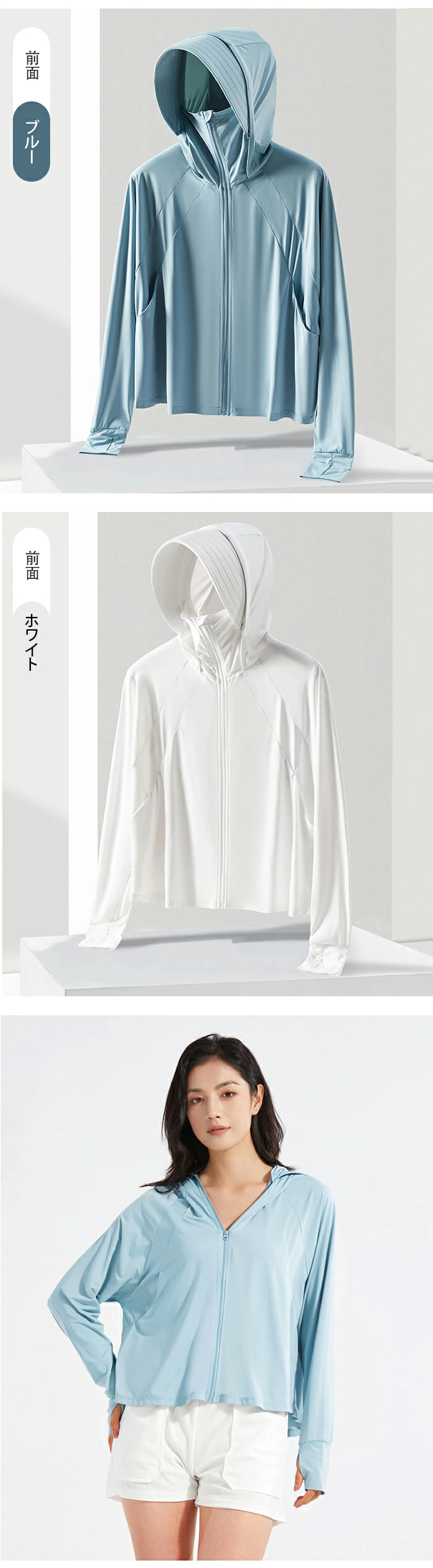 uv パーカー レディース uvカット パーカー 体感-8℃ ラッシュガード chenai6222