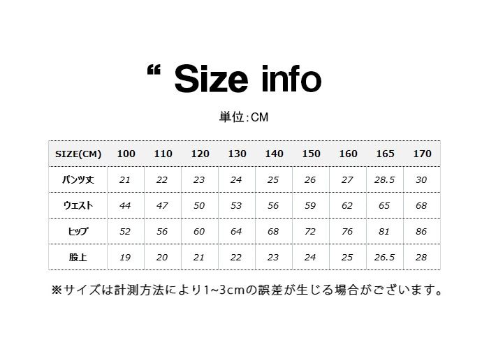 3枚セット 女の子 インナーパンツ 3分丈 オーバーパンツ キッズ 下着 kad86998