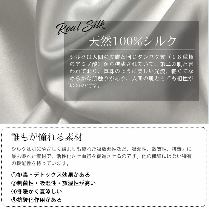 シルク ナイトキャップ 天然シルク100% 枝毛防止 髪質改善 美髪 紐付き yisha010
