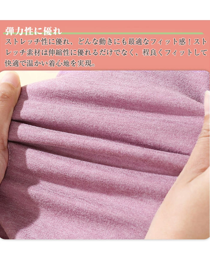 あったかインナー レディース 上下セット 下着 極暖 メンズ 裏起毛 インナー yte004