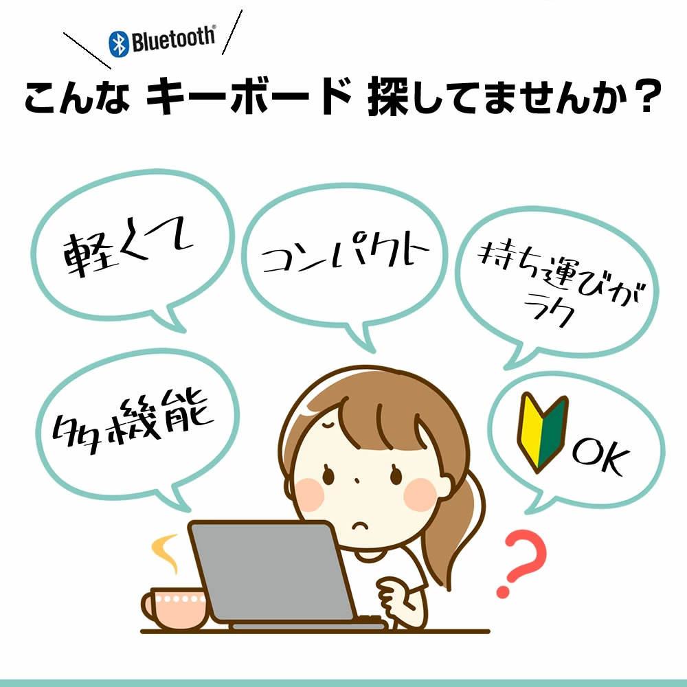 TIKTOK 大人気アイテム販売中 Bluetooth ワイヤレス キーボード 折りたたみ タッチパッド搭載 スリム コンパクト おしゃれ 薄型 静音 軽量 無線 Windows Android iOS Mac iPad iPhone