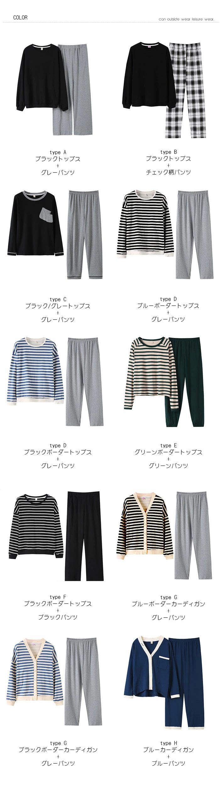 ルームウェア レディース 綿100% 秋 春 長袖 パジャマ かわいい 上下セット スウェット セットアップ 長ズボン ナイトウェア hng2040