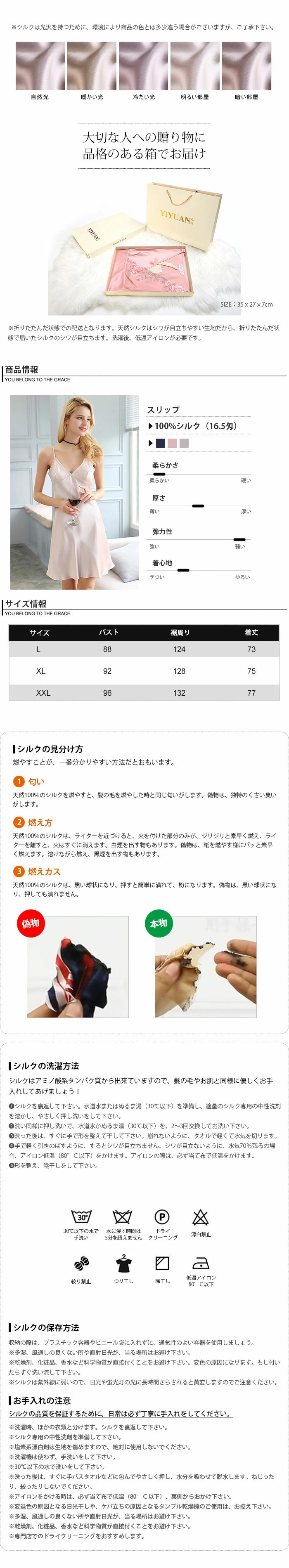 キャミソールワンピース シルク パジャマ 透け防止 レディース キャミソール xman33197