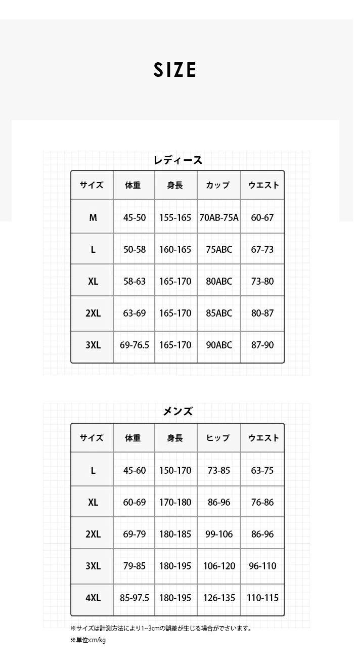 フィットネス 水着 レディース ラッシュガード メンズ 水着 5/3点点セット zm2313
