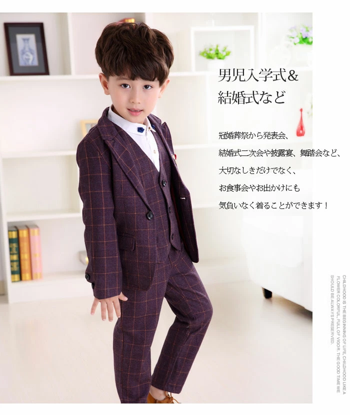 子供スーツ 男の子 フォーマル スーツ キッズスーツ チェック柄 8308belt