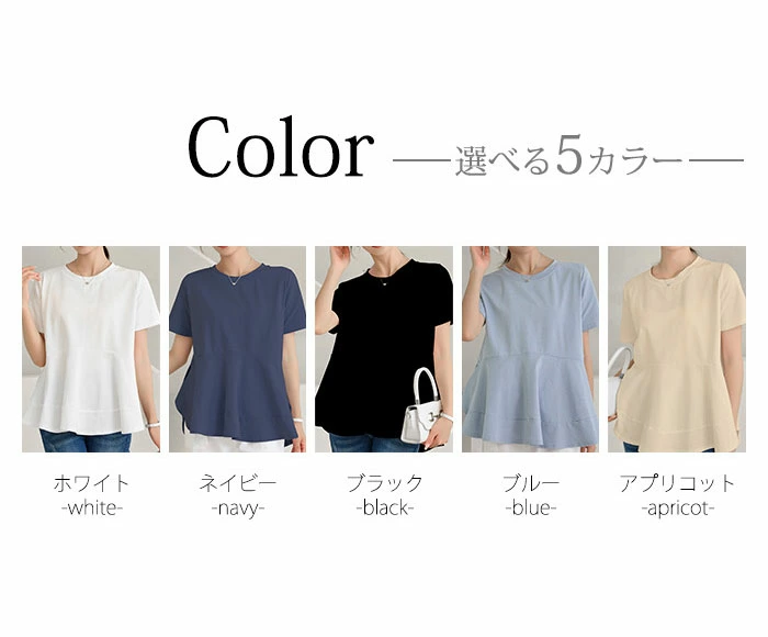 tシャツ レディース 半袖 プルオーバー 半袖 フリル トップス langzi0516