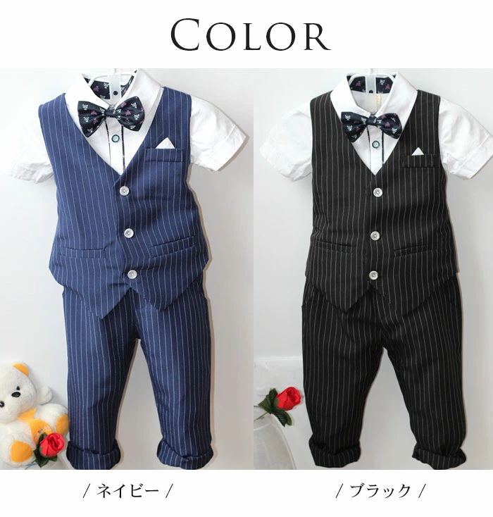男の子 フォーマル スーツ 2点セット ベビースーツ 子供 スーツ ベスト+ズボン lbb1201no2set
