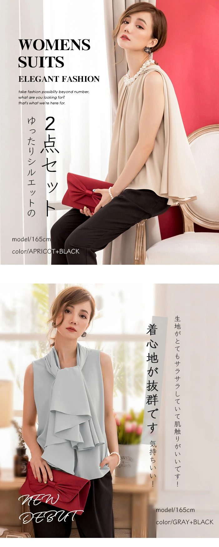 パンツドレス セットアップ セレモニー ドレス 2点セット cy88151