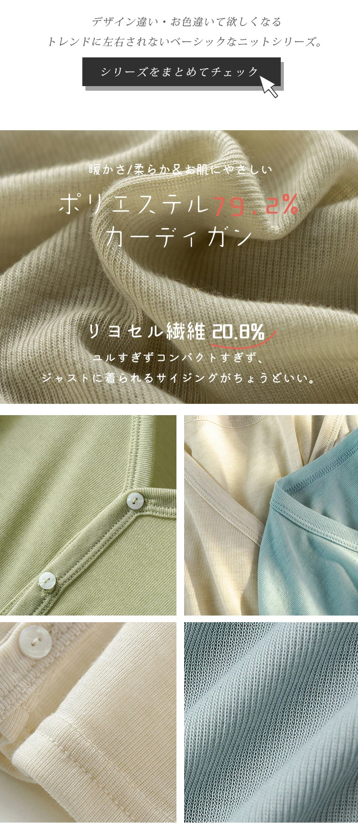 カーディガン レディース サマー ニット カーディガン 薄手 wangji9721