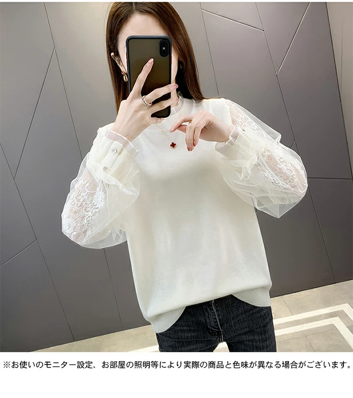 レース ブラウス レディース 秋 レース シャツ レース ブラウス チュール jx001