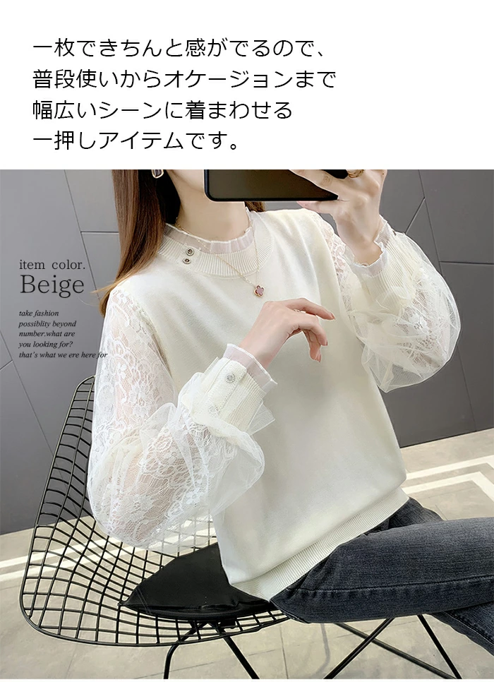 レース ブラウス レディース 秋 レース シャツ レース ブラウス チュール jx001