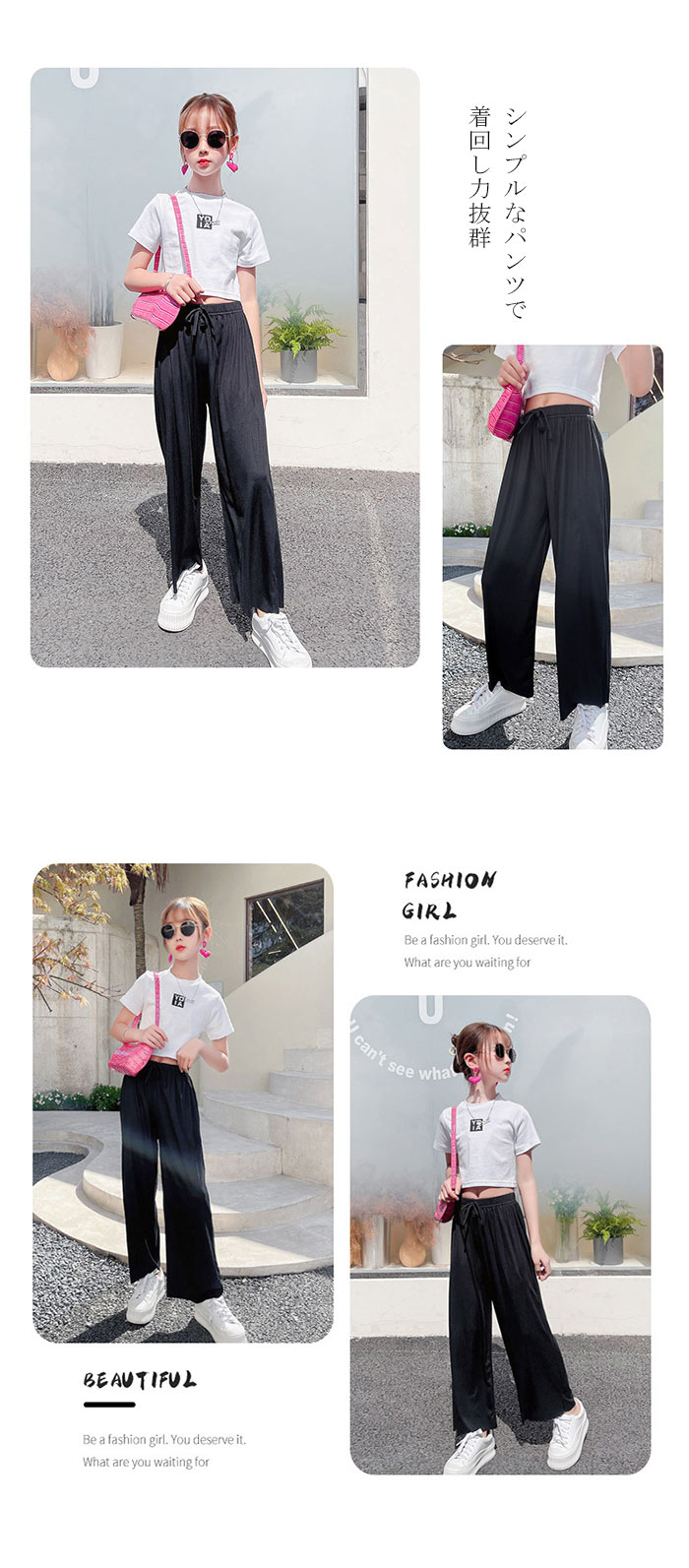 キッズ ワイドパンツ ロングパンツ プリーツパンツ キッズ ボトムス xmenglu52no7