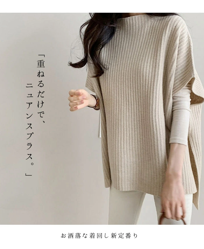 ニット ベスト レディース トップス プルオーバー ゆったり ニットベスト プルオーバー ydd189