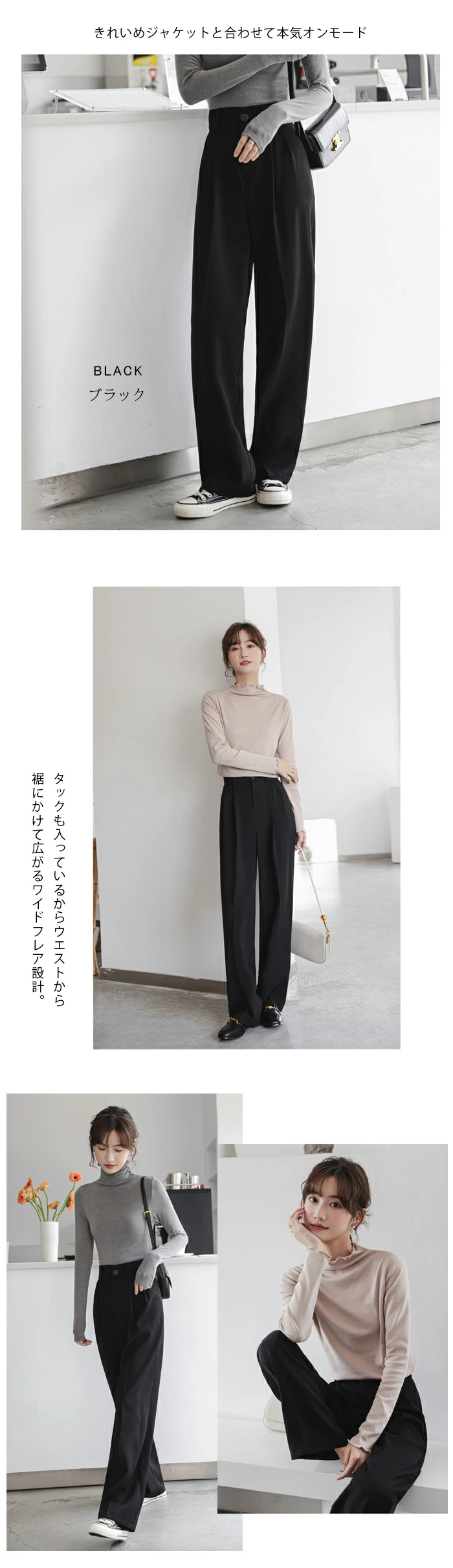 テーラード パンツ レディース ワイドパンツ ボトムス ストレートレッグ ロング パンツ feiliya1363