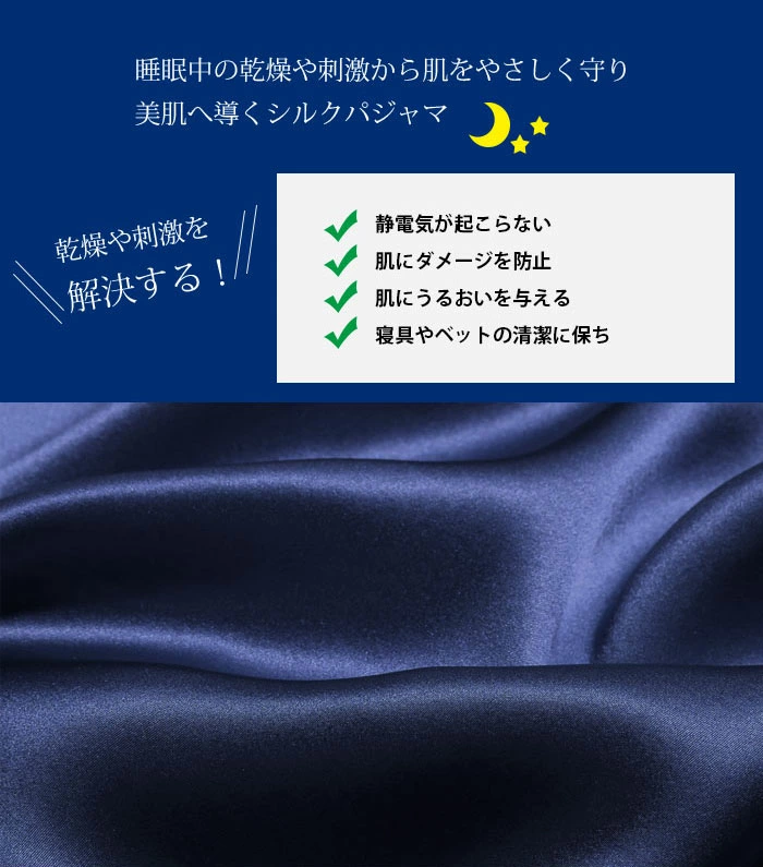 キャミソール シルク100 下着 レディース インナー キャミ UVカット dxs011