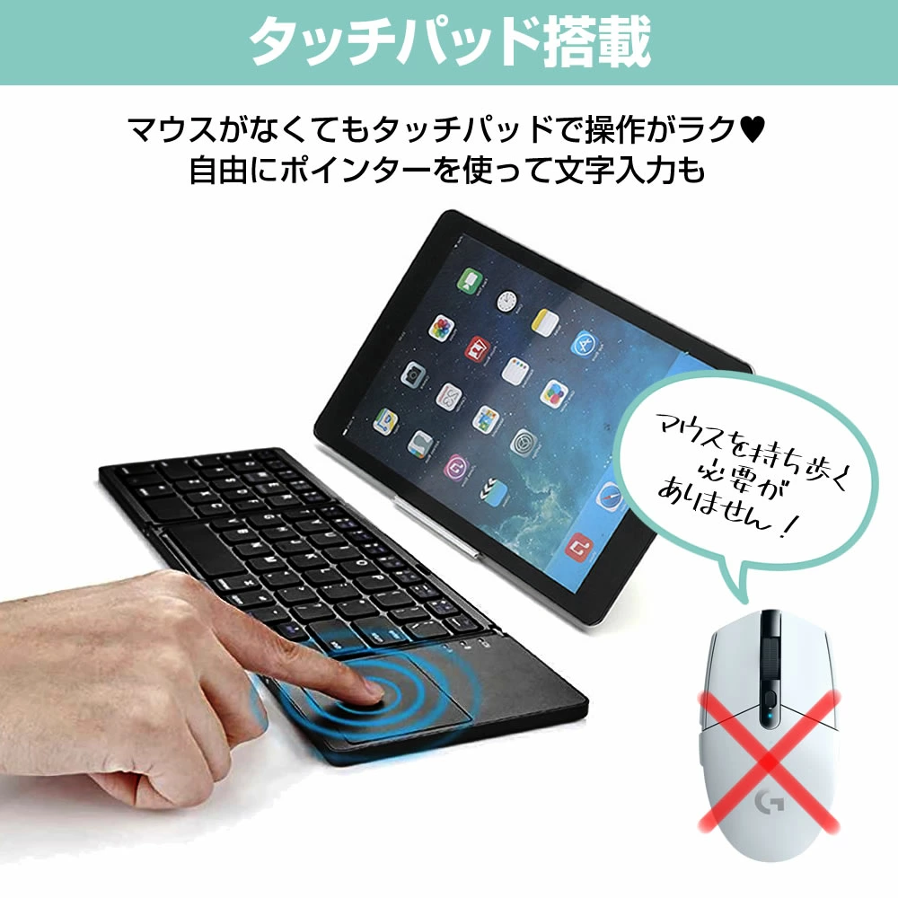 TIKTOK 大人気アイテム販売中 Bluetooth ワイヤレス キーボード 折りたたみ タッチパッド搭載 スリム コンパクト おしゃれ 薄型 静音 軽量 無線 Windows Android iOS Mac iPad iPhone