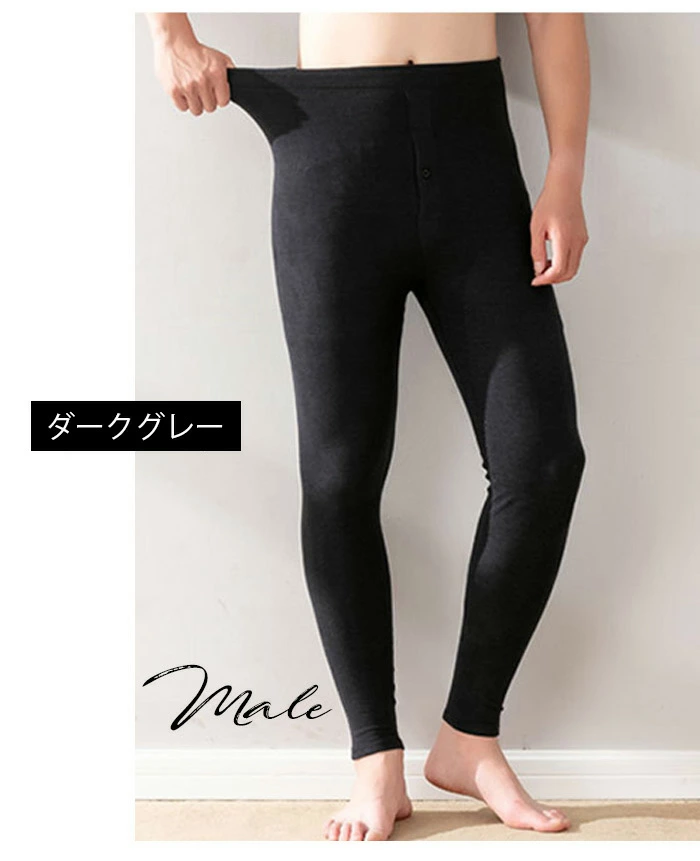 あったかインナー 下着 極暖 レディース メンズ パンツ ズボン ペチコート mbo001