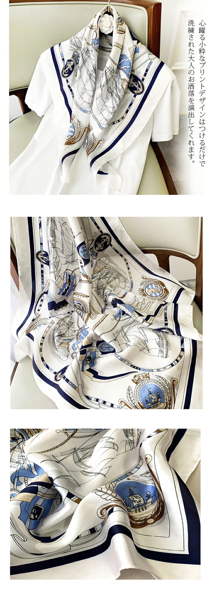 スカーフ レディース スカーフ シルクタッチ 大判 ストール マフラー 正方形スカーフ scarf001