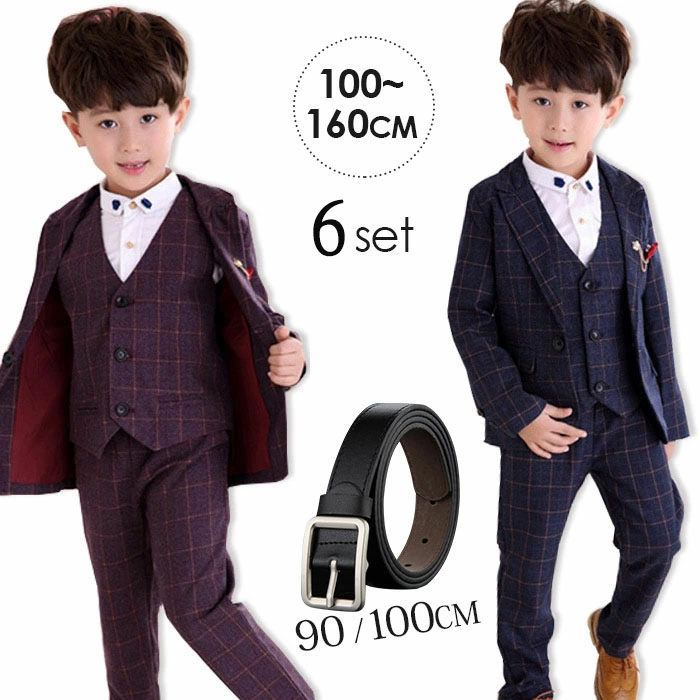 子供スーツ 男の子 フォーマル スーツ キッズスーツ チェック柄 8308belt