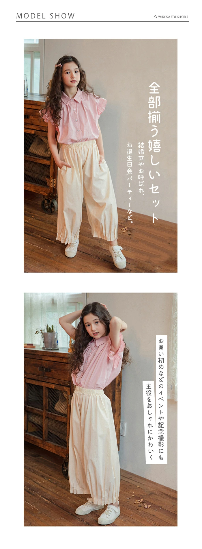 子供服 女の子 セットアップ 夏服 2点セット ノースリーブシャツ hbba22003