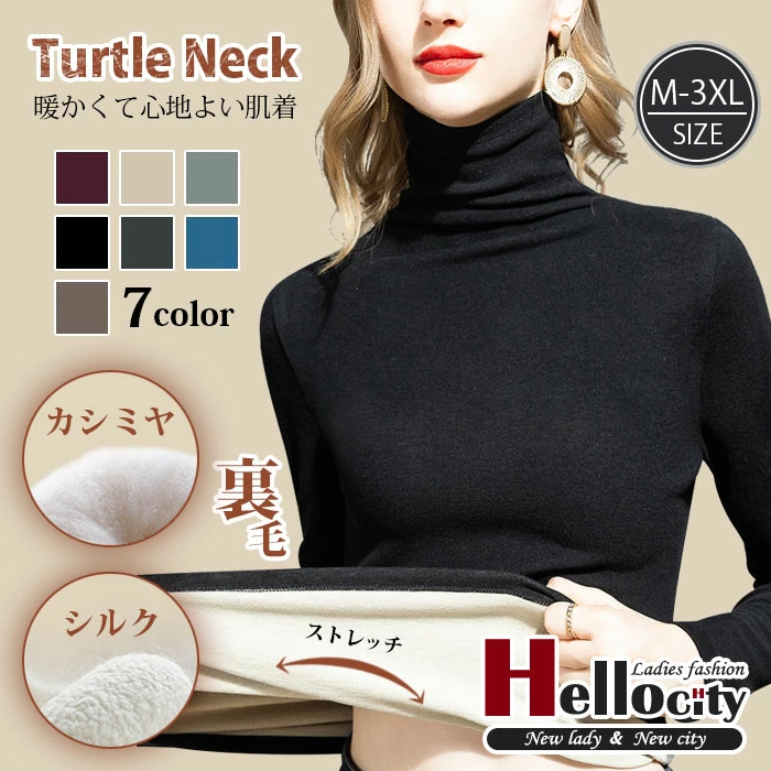 タートルネック カットソー 裏起毛 レディース ヒートインナー カシミヤ 体感+5℃ 長袖 jin366