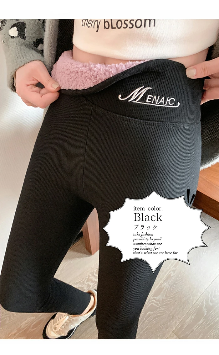 レギンスパンツ 裏ボア レディース リブ レギンス 裏起毛 あったか ストレッチ ハイウエスト mx9090