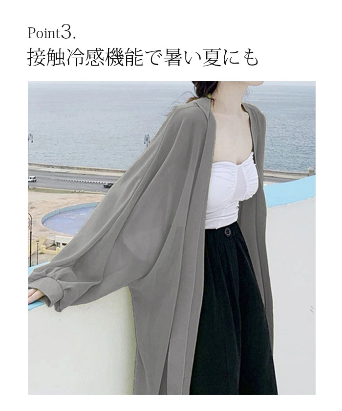 シアー シャツ uvカット シャツ ワンピース ロングシャツ 長袖 サマーカーディガン レディース シースルー サマー カーディガン hy8208