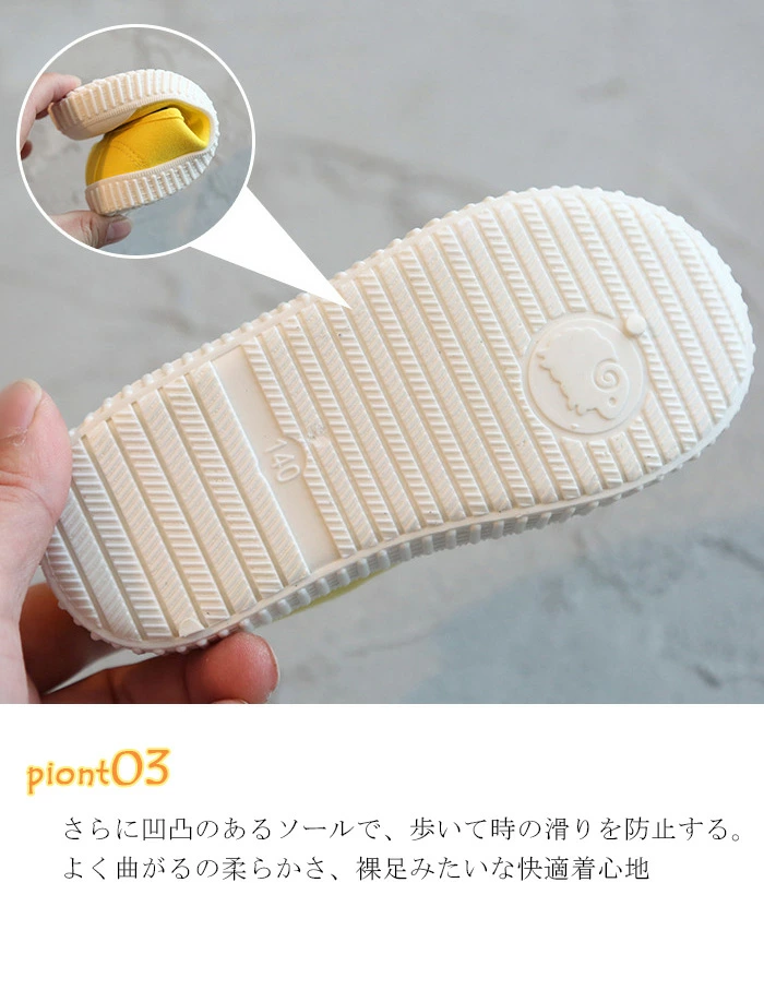 キッズシューズ 上履き 上靴 キッズ靴 上靴 子供 小学生 可愛い うわばき 体育館シューズ alvy003