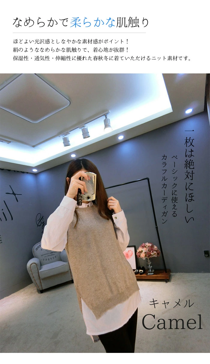 ニットベスト レディース ニット トップス プルオーバー ゆったり サイドスリット yongshj56