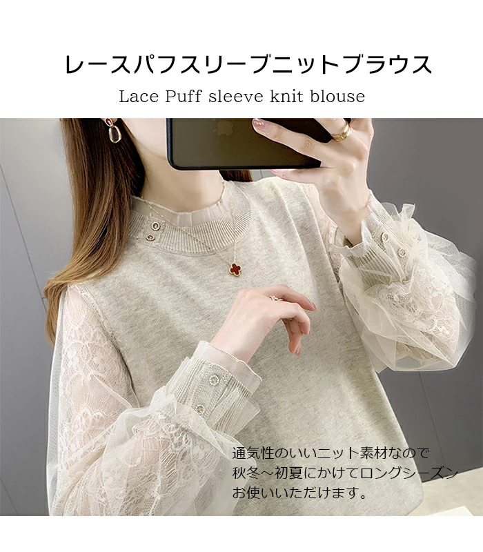 レース ブラウス レディース 秋 レース シャツ レース ブラウス チュール jx001