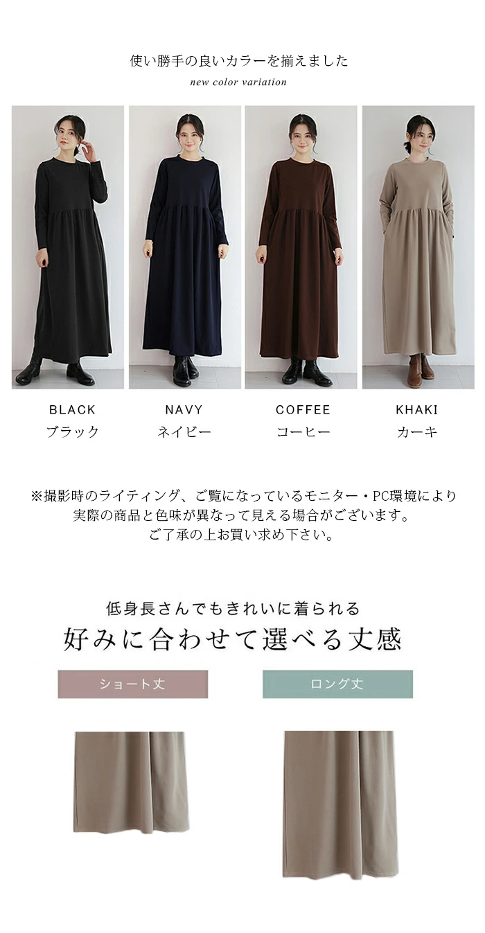 ロングワンピース 長袖 ワンピース マキシワンピース レディース 秋冬 rrt1208