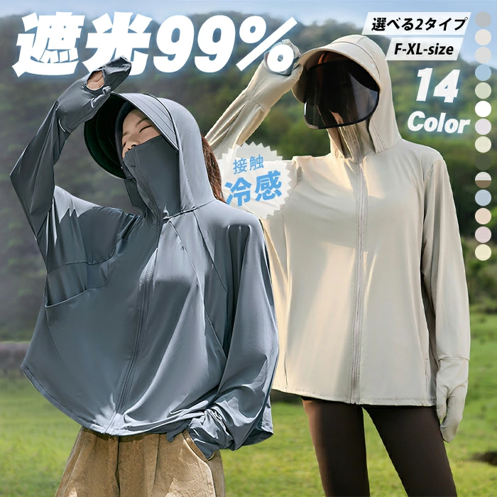 UV パーカー 長袖 ラッシュガード レディース UVカット パーカー ラッシュガード 取り外し xqygzwn2t
