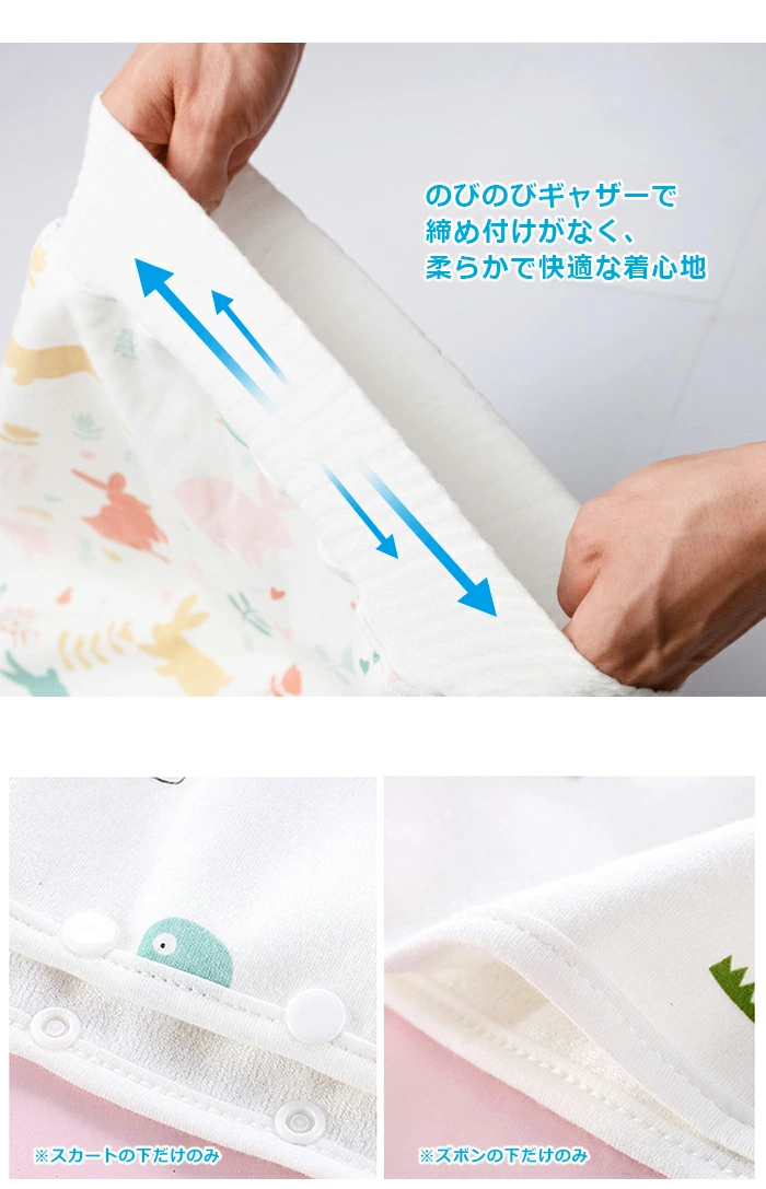 おねぽん おねしょズボン 防水 おねしょ パンツ トレーニングパンツ トイトレ スカート wzb001