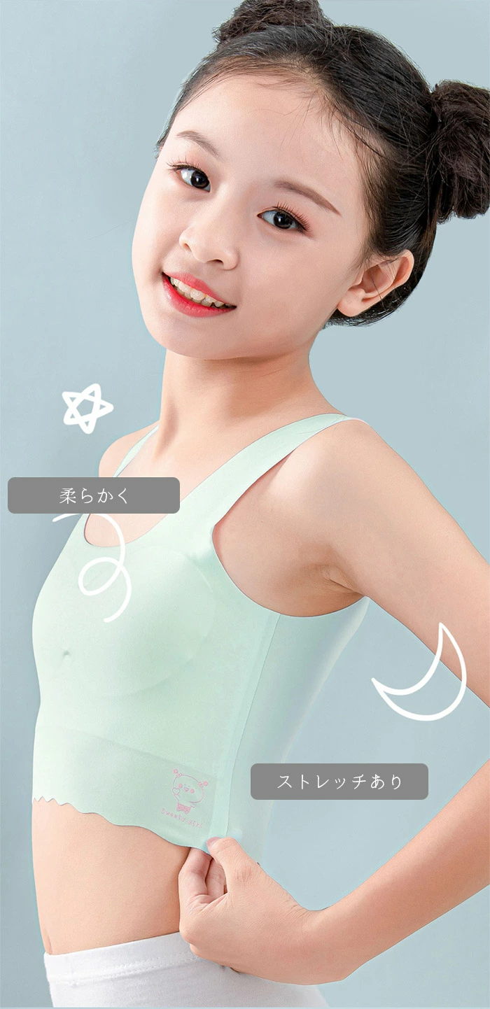 キッズブラジャー ハーフトップ キッズ ブラ 女の子 少女 タンクトップ manguo167