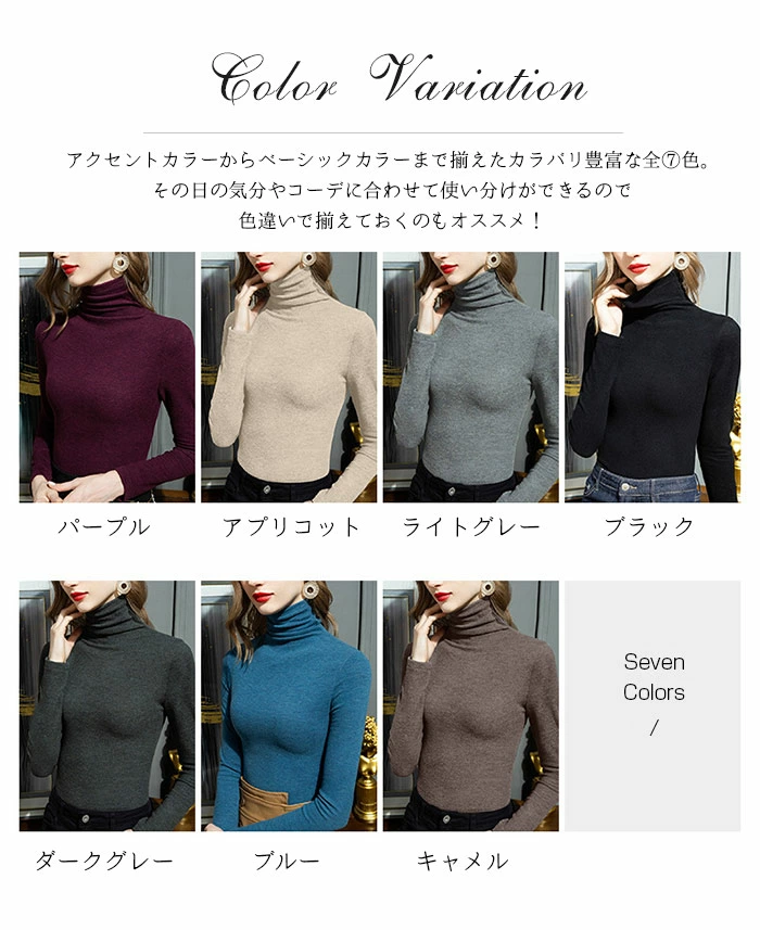 タートルネック カットソー 裏起毛 レディース ヒートインナー カシミヤ 体感+5℃ 長袖 jin366