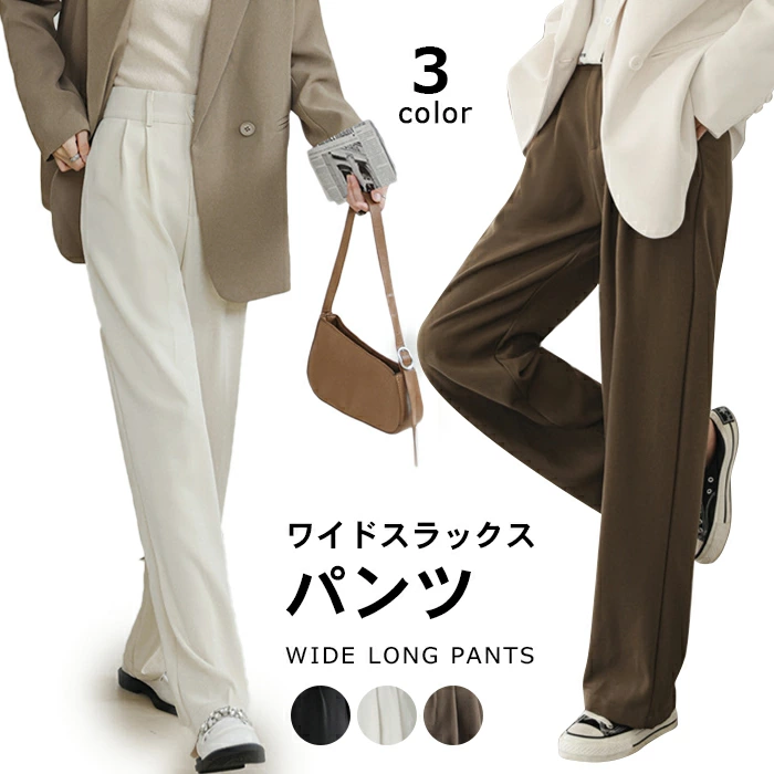 テーラード パンツ レディース ワイドパンツ ボトムス ストレートレッグ ロング パンツ feiliya1363