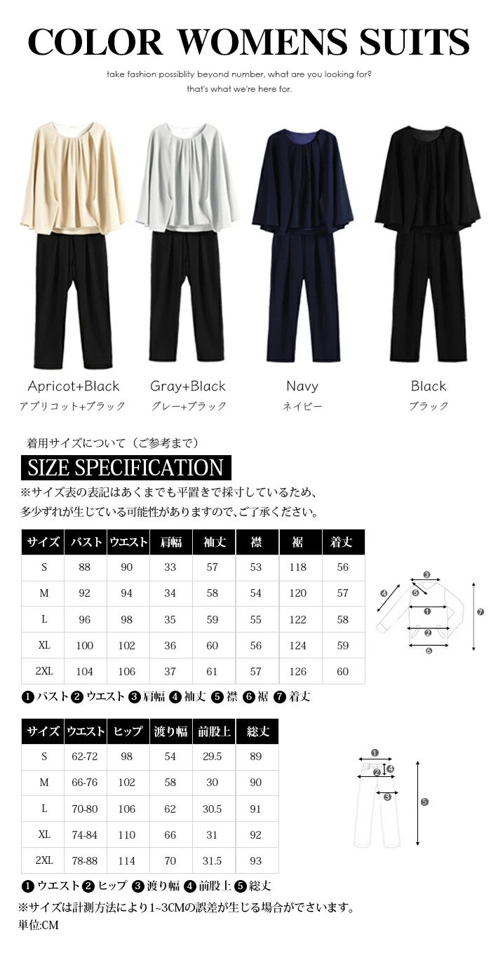 パンツドレス セットアップ セレモニー ドレス 2点セット cy88151