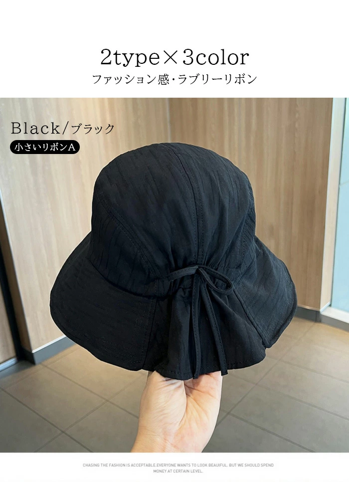 バケットハット 夏 レディース 帽子 サンバイザー UVカット 帽子 つば広 yldz9150