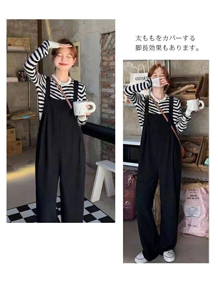 サロペット レディース パンツ サロペット ワイドパンツ オーバーサイズ ゆったり wl001