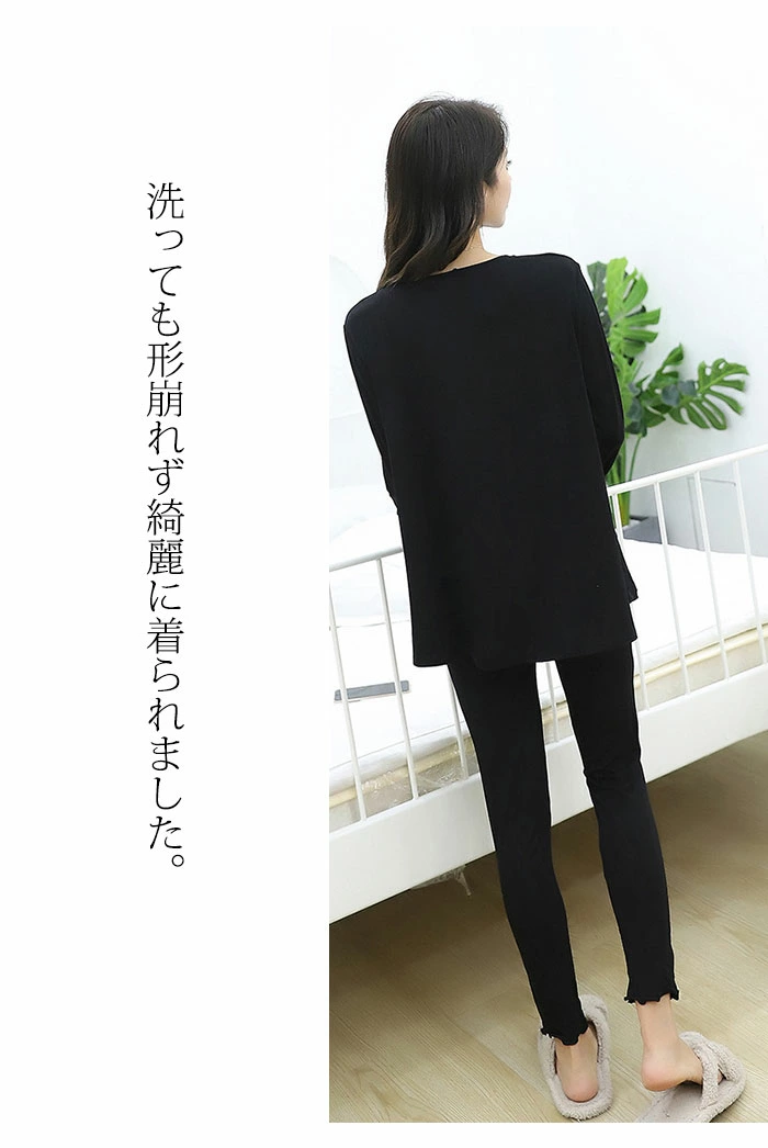 ルームウェア レディース パジャマ モダール 長袖 フレア 上下セット セットアップ 薄手 ゆったり 部屋着 新生活 lyx6001