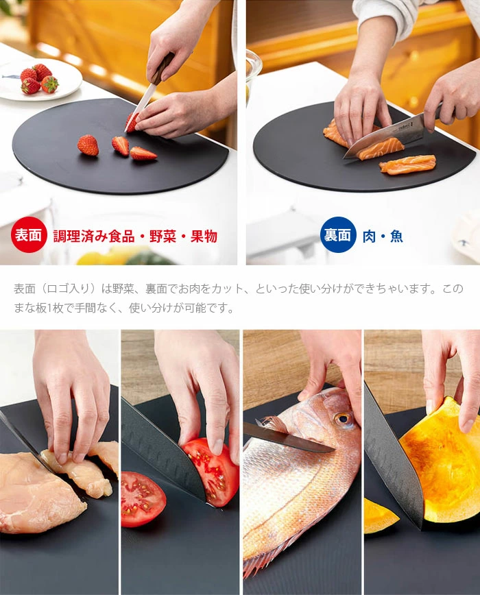 TIKTOK 大人気アイテム販売中 まな板 丸 丸いまな板 耐熱エラストマー まな板 かまぼこ型 食洗機対応 耐熱 穴無し 丸型 D型 抗菌 黒 半円 円形 丸まな板 合成ゴム 抗菌 滑らない 料理器具 キッチン用品 薄型 軽量 スリム マット