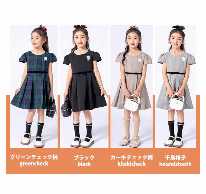 女の子 フォーマル ワンピース キッズ セレモニー フォーマル ジャンスカ zz8803