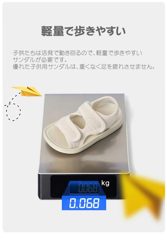 サンダル キッズ スポーツサンダル 子供シューズ 女の子 男の子 男女兼用 xl2277