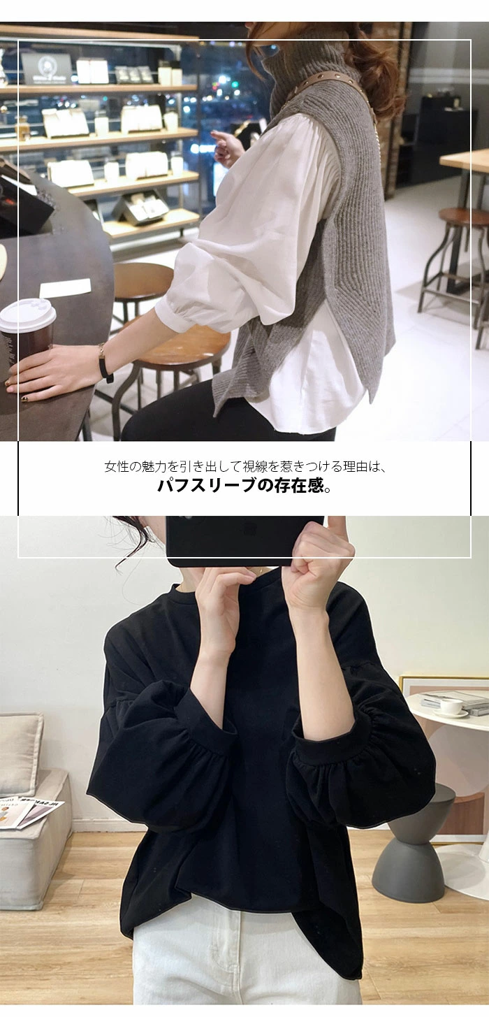 ブラウス レディース オフィス インナー カットソー パフスリーブ バルーンスリーブトップス 無地 クルーネック 体型カバー ゆったり チュニック トップス お洒落 gege004