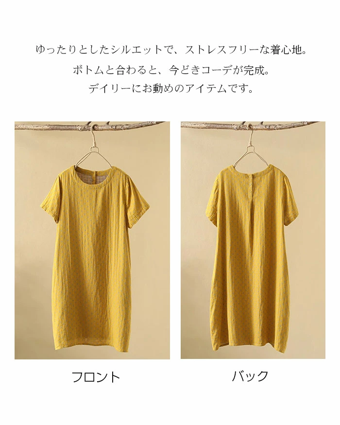 ガーゼ ワンピース 半袖 ワンピース コットン ワンピースガーゼワンピース ミモレ丈 aqh2225