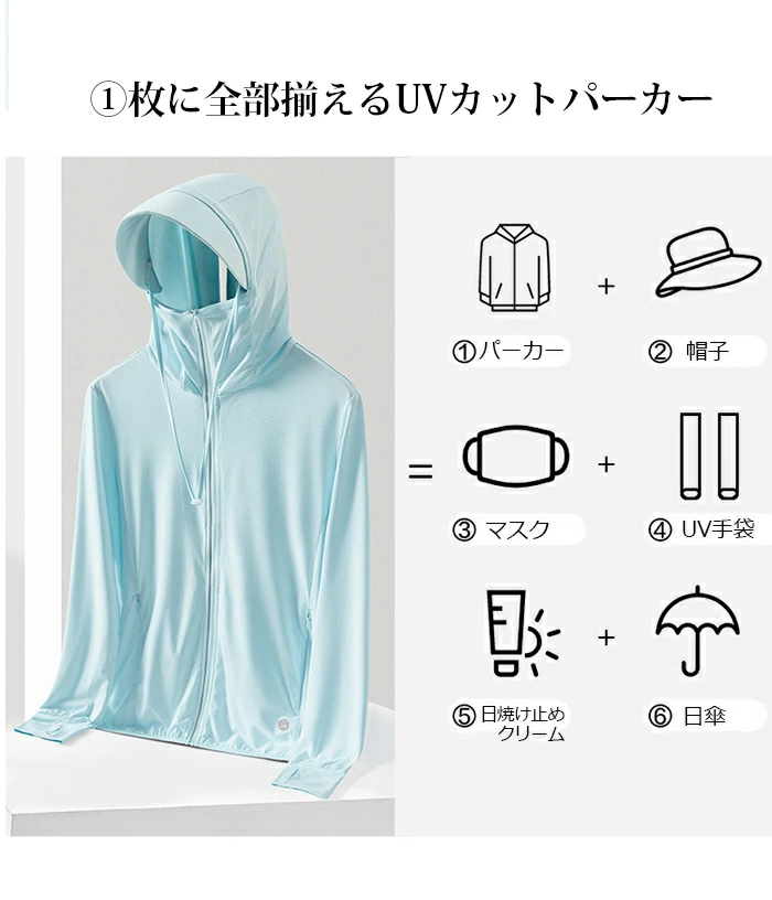 uv パーカー uvカット パーカー ラッシュガード トップス レディース 薄手 chenai9108