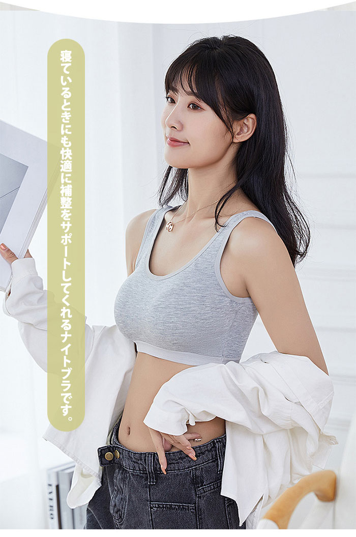 ブラ 学生 ジュニアブラ 下着 ノンワイヤーブラジャー スポーツブラ 高校生 ハーフトップ ブラトップ ヨガウェア 動きやすい  bns001