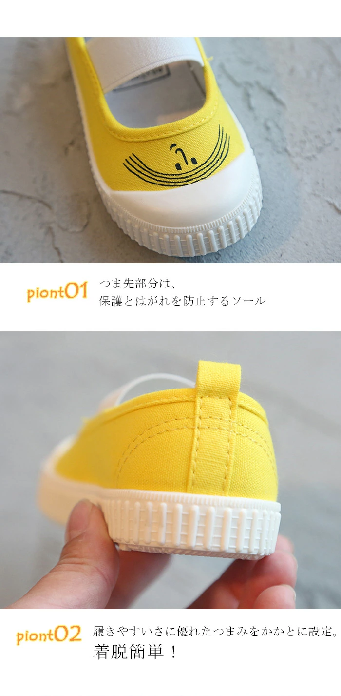 キッズシューズ 上履き 上靴 キッズ靴 上靴 子供 小学生 可愛い うわばき 体育館シューズ alvy003