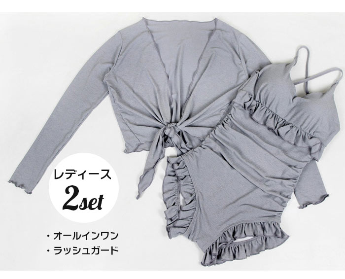 レディース 水着 2点セット オールインワン水着 体型カバー 長袖体型カバー siy1920