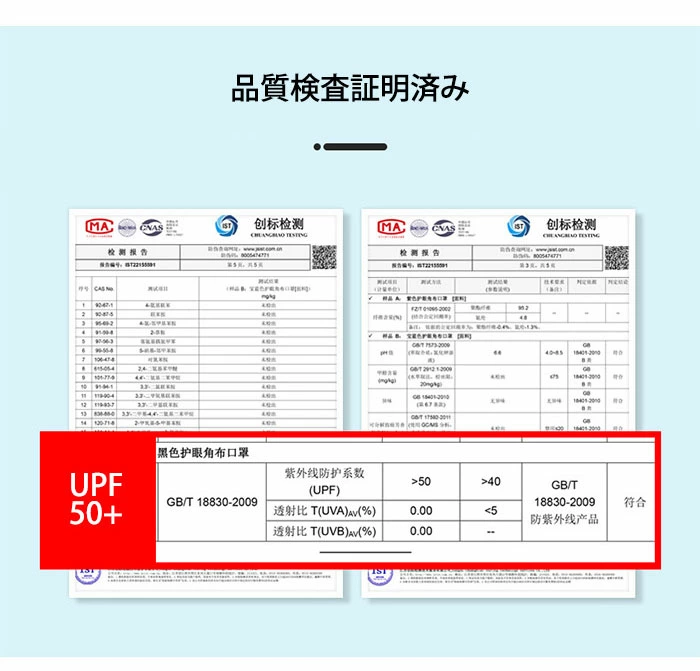 日焼け防止マスク 接触冷感 マスク UVカットマスク 冷感マスク スポーツマスク ead228